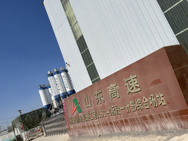 臨淄至臨沂高速公路工程項目LLSG-2標段綜合場站